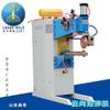 Fabricante de Shandong Suministra Directamente Máquina Soldadora de Rodillos de Tambor Tipo Caja 150Kva Soldadora por Resistencia Neumática de Puntos con Alta Potencia