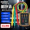 Shenzhen SAMPO xinbaoke instrument SM852B medidor de secuencia de fases SM-852B medidor de secuencia de fases medidor de secuencia de fases