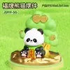 Panda com Pinheiro e Riqueza, Cheio de Amor e Sorte, Montado no Carro Mão Acenando Automática Tamanho Pequeno Abertura 2 Polegadas Decoração Atacado