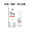 Luojiante Desodorante Antitranspirante Unisex Portátil para Viaje Spray para Olor Axilar Desodorante en Spray de Larga Duración Venta al por Mayor