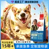 Sacos personalizados para ração de cães e gatos com selagem em quatro lados, zíper stand-up, sacos de embalagem de folha de alumínio, sacos auto-portantes para pets, embalagem de alimentos