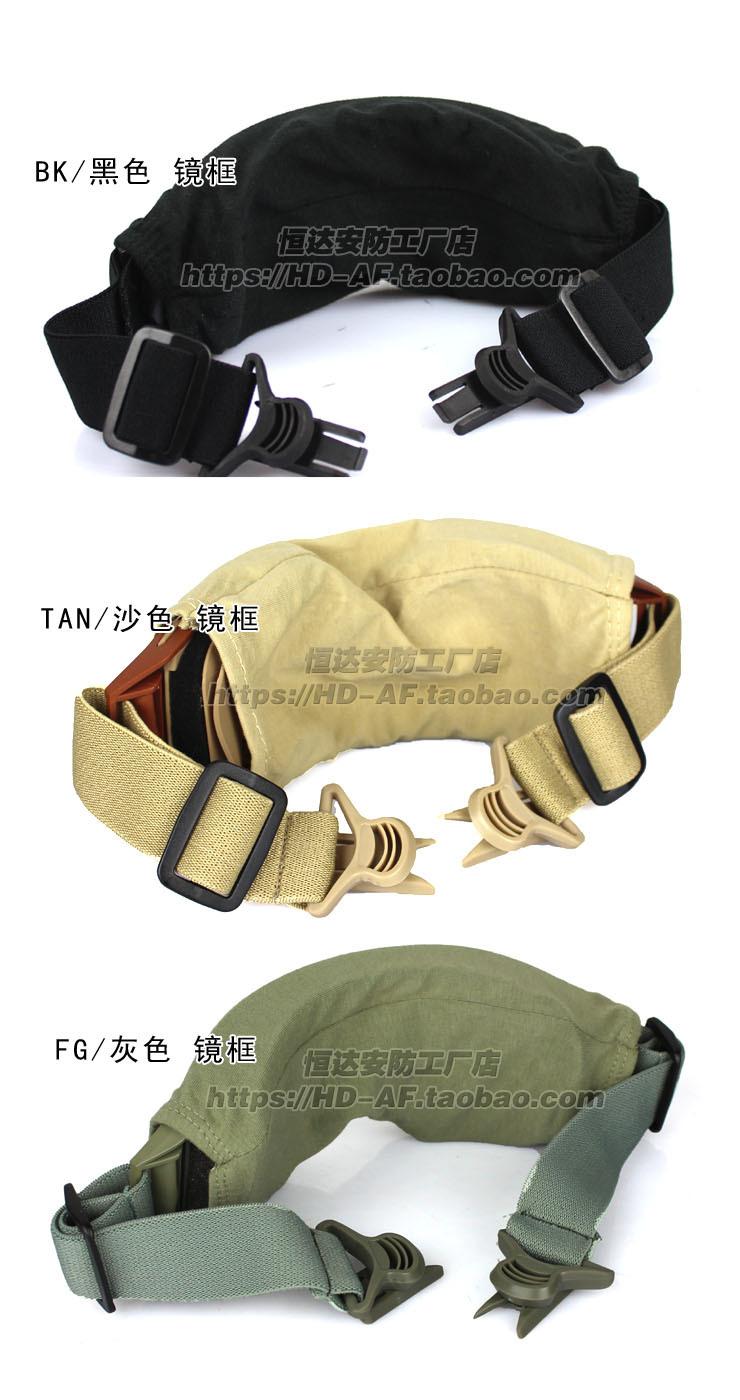 fast蝗虫风镜 导轨版蝗虫风镜三镜片套装