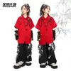 Ropa Moderna Infantil de Street Dance Marca Hip-Hop Niños y Niñas Estilo Chino Traje de Práctica Hip-Hop Fresco Traje de Presentación Estilo Chino