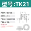 Anel Protetor de Silicone em Forma de T com Furo Passante, Anel de Fio Resistente a Altas Temperaturas, Anel de Vedação para Chassi de Cabo, Luva Protetora de Fio, Plug de Furo