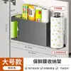 Suporte de Armazenamento para Filme Plástico e Papel Alumínio de Cozinha, Porta-Rolos de Papel Absorvente de Óleo, Suporte de Armazenamento Multifuncional para Geladeira, Armário e Parede