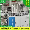 Linha de Produção de Tubos de Potência MPP Equipamento para Tubos Compostos de Três Camadas Aba Extrusora de Tubos de Plástico Máquina de Fabricação de Tubos