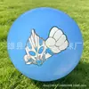 Globos de 36 pulgadas Extra Grandes, Perfectamente Redondos y Engrosados para Uso en Exteriores en Parques Infantiles, Plazas y Céspedes; Globos de Látex de Dibujos Animados con Temática de Frutas