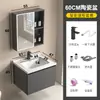 Mueble de baño con mueble de aluminio tipo panal montado en la pared, lavabo cerámico integrado y espejo de gabinete inteligente
