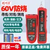 Localizador de Cables Inteligente Nf-801R Probador de Red para Cables de Red, Líneas Telefónicas y Cables Eléctricos - Comprueba Continuidad, Cruces y Cortocircuitos 801B