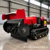 Máquina de limpeza de terreno com esteiras a diesel para desenvolvimento de terrenos montanhosos de todos os tipos e remoção de obstáculos, com lâminas intercambiáveis para corte de grama, aração rotativa, escavação de valas e micro-aração.