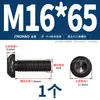Grado 10.9 Tornillo de cabeza redonda con hexágono interior Tornillo de cabeza redonda Tornillo de cabeza redonda M2M3M4M5M6M8M10M12M16M20