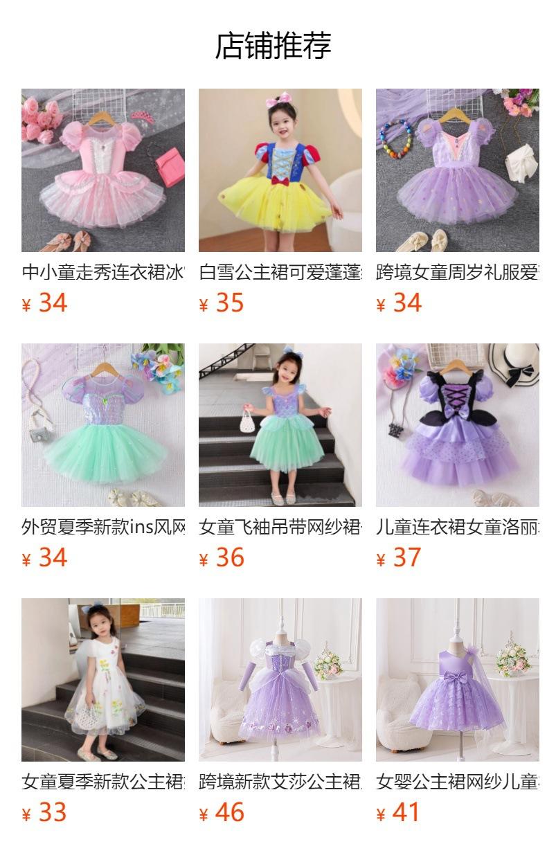 Não pode ser clicado no estado de visualização. Após a publicação, você pode clicar para ir para a página do produto correspondente.