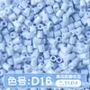 Paquete de medio kilo (250g) de la serie de colores MARD 221 colores universal 2.6mm paquete de recarga de cuentas pequeñas