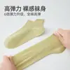 Calcetines de Algodón Sin Costuras para Mujer con Diseño de Ratón de Seis Dedos, Calcetines Cortos, Algodón Puro, Malla Transpirable Antibacteriana Delgada para Primavera y Verano, Calcetines Tobilleros de Verano