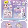 Nuevo Gumei Song Yuqi Ar Gumei Insignia en Relieve Doble Destello Caja Sorpresa Insignia de Merchandising de Celebridad Broche Colgante de Regalo