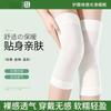 Rodilleras para Mujer para Mantener Caliente en Casa, Protección para Piernas Frías Viejas, Protección de Rodilla Contra el Frío, Rodilleras Deportivas de Punto Transpirables para Hombre para Todas las Estaciones