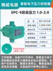 Controlador de Bomba de Agua Supercargado Interruptor de Presión Electrónico Totalmente Automático Interruptor de Flujo de Agua Interruptor Automático de Arranque-Parada de Bombeo