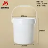 Cubo de 1 Litro con Asa y Tapa Desprendible Fabricante, Cubo de Plástico Espeso para Pintura de 20L, Sal Explosiva de 5L, Cubo Químico Redondo de 25 Litros