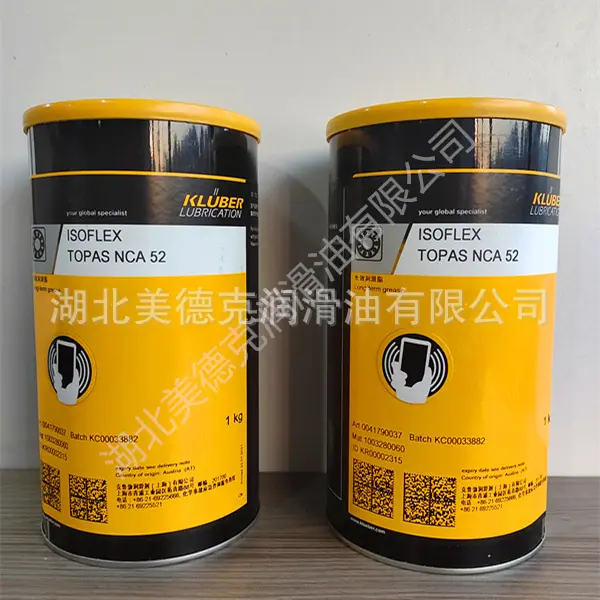 NCA 52 (15)_副本