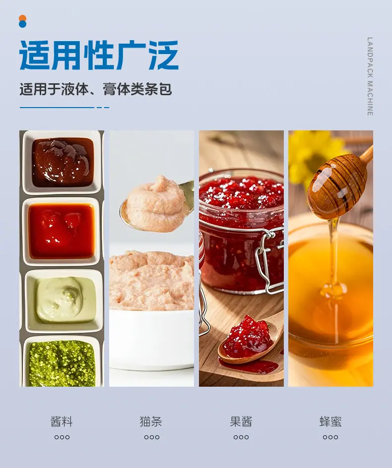 LDFS-1200L-12列四边封多列机+紫外线激光打码+加