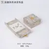 Caixa de Joias Dupla Abertura Estilo Chinês, Adequada para Anéis, Brincos, Pingentes, Caixa de Embalagem para Joias, Caixa Folio com Padrão Herança