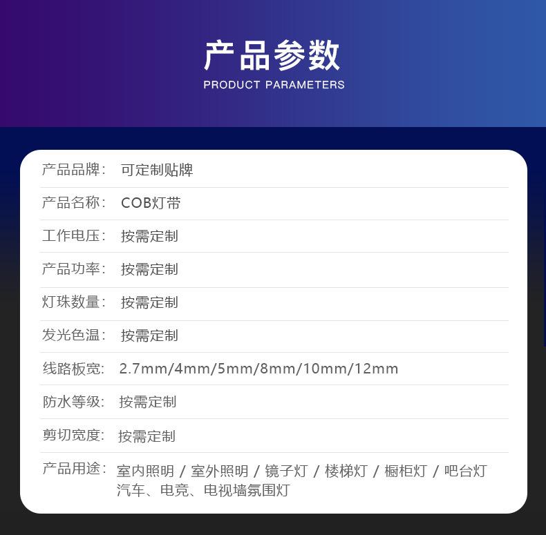 09-产品参数.jpg