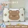 Fundas de almohada de seda de hielo para niños de verano, un par de fundas de almohada frescas para el verano, 30x50 cm, fundas de almohada para bebés de jardín de infantes