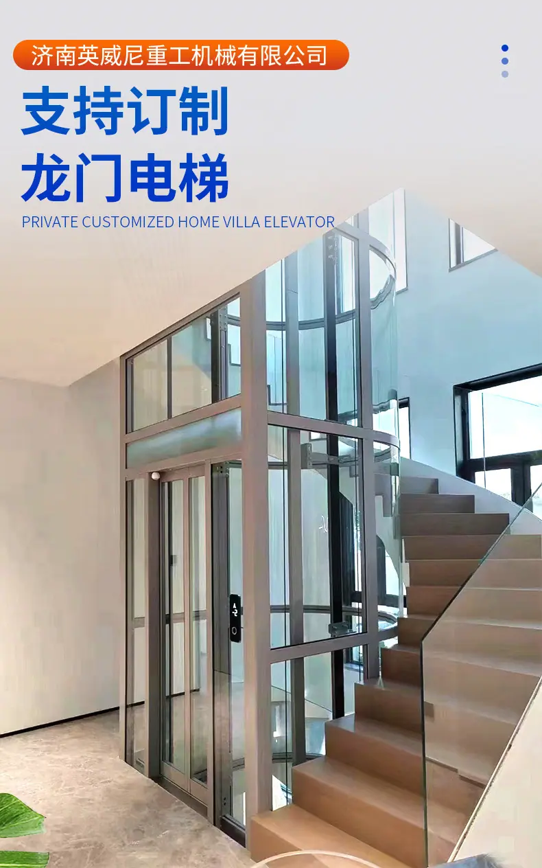 龙门电梯_01.jpg