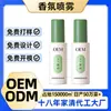 Spray Perfumado para Roupas Personalizado Antiestático Antibacteriano Remoção de Ácaros Remoção Suave de Odores Fragrância Fresca de Longa Duração Esterilização Desodorização