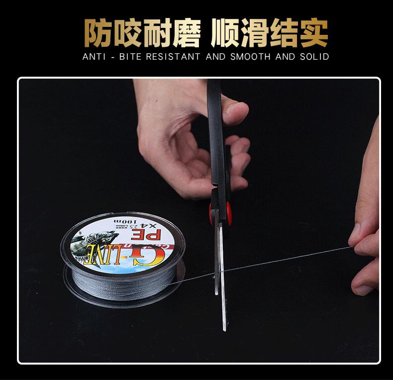 鱼线_22