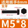 Tornillo Hexagonal Grado 8.8 Tornillo de Cabeza Hexagonal Exterior Negro Alargado Tornillo 6M10M12C14 PCT 16GB Completo 5 Media Rosca