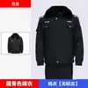 Roupa de Trabalho de Segurança Masculina de Inverno Espessada Roupas de Algodão Outono e Inverno Conjunto de Uniforme de Serviço Uniforme Proteção Contra Frio Roupas de Algodão de Segurança Jaqueta de Algodão