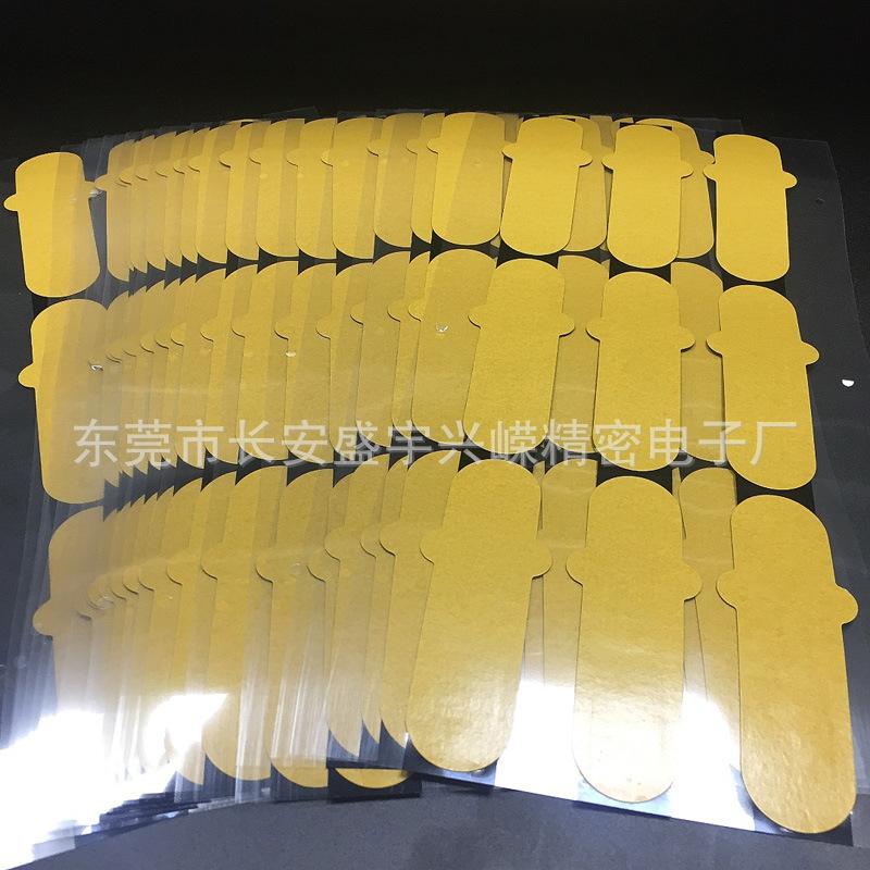 黑色双面胶 黑胶 (4).jpg