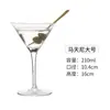 Copas de Vino de Burbujas de Cristal Creativas, Copas Altas de Champaña, Copas de Cóctel de Bar, Juego de Copas Margarita Martini