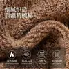 Calcetines para hombre otoño e invierno forrados de felpa gruesos de rizo cálidos de tubo largo absorbentes de sudor desodorantes bola negra