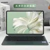 Adecuado para la película del teclado Huawei MateBook E 2023, película protectora de pantalla ego, cubierta de teclas GK-G56