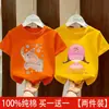 Camiseta de Manga Curta para Meninas 2026 Novo Estilo Média e Grande Infantil de Algodão Top Infantil de Verão Tendência Marca Solta Algodão Puro Roupa de Verão Camiseta Tendência