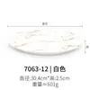 Prato de Melamina Prato Redondo de Plástico Imitação de Porcelana Prato para Hotel Restaurante Prato Raso Plano Prato para Bife Ocidental Prato para Massa Uso Comercial