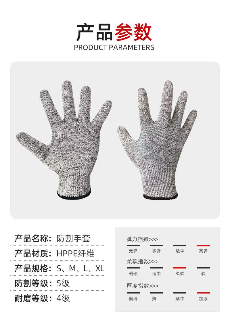 勤帆手套-HPPE纤维防割手套2-详情_10.jpg
