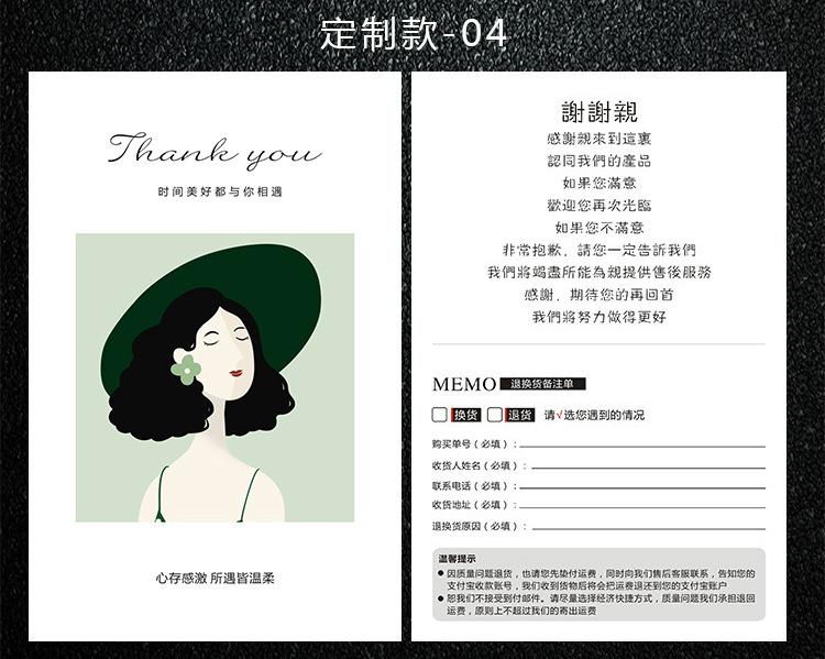 侵权改（戴家松）_10.jpg