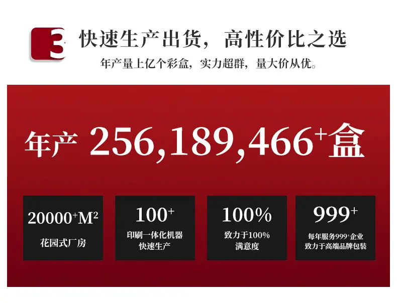 详情_09.jpg