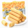 Barra de Cereal Multigrano Importada de Malasia Abc con Yema de Huevo, Algas Marinas, Taro y Sabor a Konjac Rollo Multigrano Rollo de Arroz Integral 180g