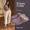 Chinelos de algodão femininos inverno novo estilo casa sola grossa leve e confortável antiderrapante impermeável pelúcia bico fechado chinelos de algodão