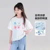 Tutu Elefantito Ropa Infantil Camiseta de Manga Corta para Niñas 2026 Verano Nuevo Fresca al Tacto Delgada de Media Manga para Niños
