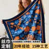 Pañuelos de seda elegantes de alta gama hechos a medida de seda de morera para mujer, pañuelos cuadrados pequeños nuevos de primavera y verano, pañuelos decorativos, hechos a medida