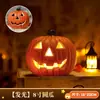 Decoración de Halloween Linterna de Calabaza Hueca Accesorios Luminosos Parque Temático Escena Exterior Arreglo de Producto Adorno de Calabaza Grande