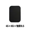 Hoja magnética cuadrada redonda de acero inoxidable pintada de negro adecuada para soporte de coche, parche magnético, accesorios para teléfono móvil, hoja magnética