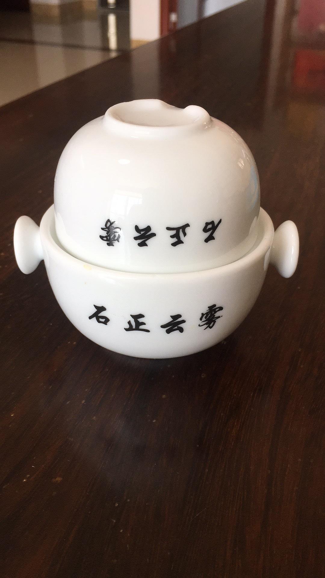 石正云雾