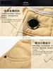 Pantalones Casuales Ajustados Elásticos para Hombre de Comercio Exterior Transfronterizo, Pantalones Largos de Color Sólido de Moda, Estilo Delgado para Primavera y Verano, Pantalones Largos Adelgazantes y Versátiles