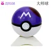 Pokemon Pokemon Pokemon Gulu Figura de Muñeco Pokemon Pelota Juguete de Anime Muñeca Pequeña Adorno